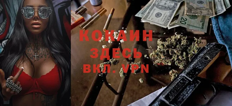 KRAKEN вход  Долинск  COCAIN Эквадор 