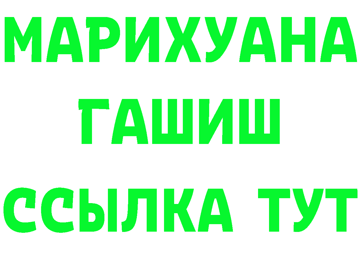 АМФ VHQ ТОР дарк нет МЕГА Долинск